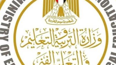 رابط نتيجة الصف السادس الابتدائي 2025 وخطوات الاستعلام