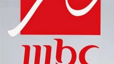 تردد قنوات mbc على نايل سات 2025