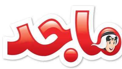  بث قناة ماجد للأطفال Majid kids على نايل سات 2025 