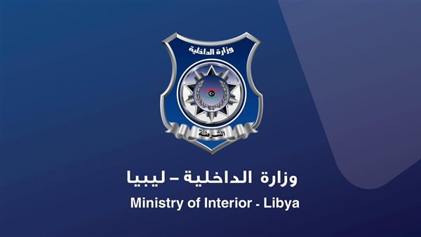 السلطات الليبية تتخذ قرارا جديدا بشأن مصير مرحلة التتويج للدوري السلطات الليبية تتخذ قرارا جديدا بشأن مصير مرحلة التتويج للدوري