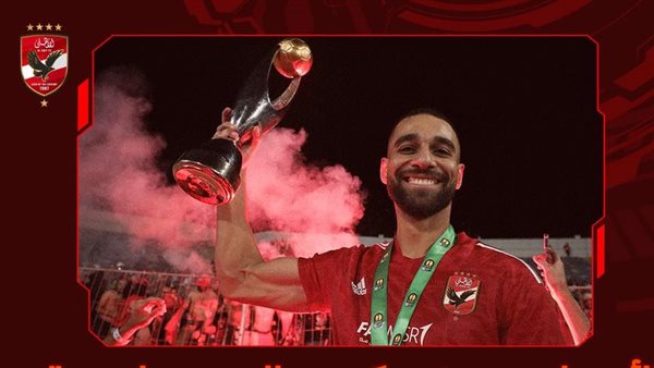 رسميا.. الأهلي يعلن رحيل عمرو السولية رسميا.. الأهلي يعلن رحيل عمرو السولية