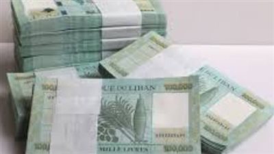  سعر الدولار مقابل الليرة اللبنانية اليوم الإثنين 2 يونيو 2025