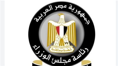 معلومات الوزراء: توقعات بنمو الطلب العالمى على النحاس بأكثر من 40%