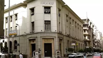 البنك المركزى: إجازة البنوك فى عيد الأضحى من الخميس حتى الإثنين