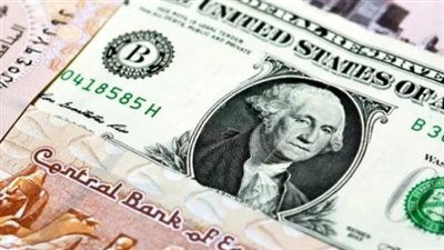  سعر الدولار الكندي اليوم مقابل الجنيه اليوم الإثنين 2 يونيو 2025