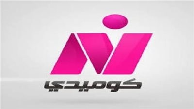 تردد قنوات تقدم مسرحيات عيد الأضحى 2025