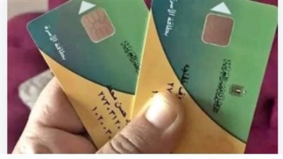 كيفية فصل الشخص نفسه عن بطاقات cards الدعم التمويني