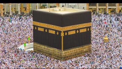 Takbeerat Eid al-Adha 2025.. صيغة تكبيرات عيد الأضحى المبارك 2025