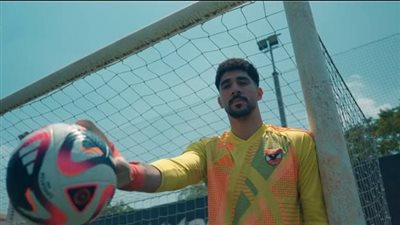 ثاني صفقاته الصيفية.. الأهلي المصري يعلن ضم الحارس محمد سيحا