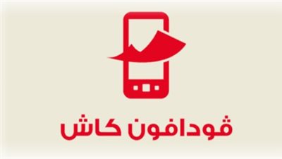 كود تحويل فودافون كاش فوري Vodafone Cash code