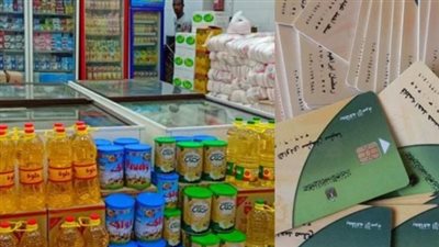 أماكن صرف السلع التموينية لشهر يونيو 2025