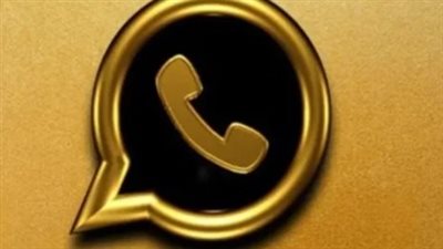 كيفية تنزيل تطبيق واتساب الذهبي Whatsapp Gold 2025.. آخر اصدار