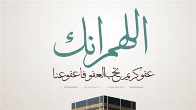 فضل الدعاء في عشر ذي الحجة