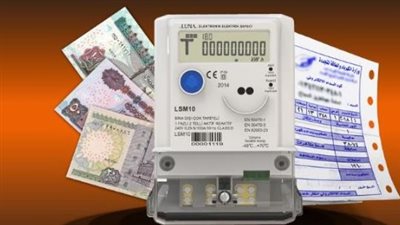 رابط الدخول إلى موقع وزارة الكهرباء.. خطوات الاستعلام عن الفاتورة