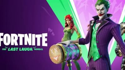 خطوات استرداد أكواد Fortnite