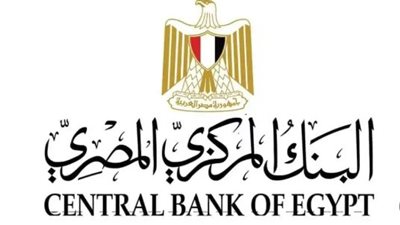  آخر موعد لعمل البنوك في مصر قبل إجازة عيد الأضحى