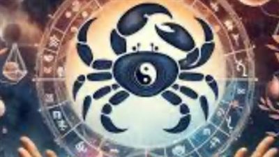 برج السرطان.. حظك اليوم الأربعاء 4_6_2025