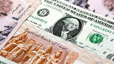 سعر الدولار في مصر اليوم الأربعاء 4 - 6 - 2025