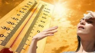 حارا نهارا.. حالة الطقس المتوقعة اليوم الأربعاء 4 يونيو 2025 في مصر