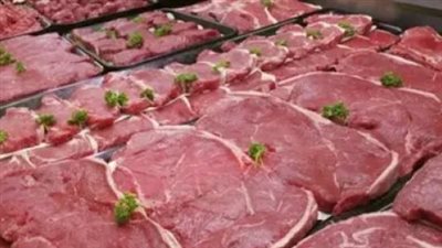 أسعار اللحوم اليوم الأربعاء 4 يونيو 2025