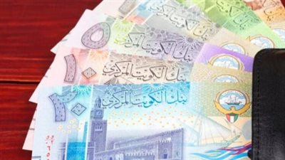 سعر الدينار الكويتي في البنك المركزي المصري اليوم 4_6_2025