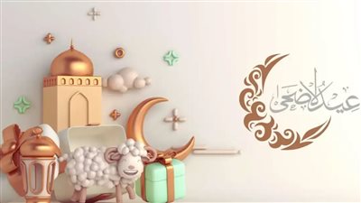 موعد صلاة عيد الأضحى 2025 في الكويت Kuwait.. التفاصيل الكاملة لأماكن الصلاة والاستعدادات