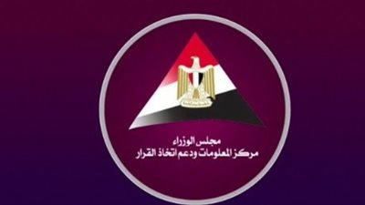 معلومات الوزراء المصري: السياحة الدولية سجلت نموا بنسبة 5% الربع الأول من 2025