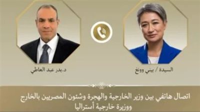 وزير الخارجية والهجرة يتلقى اتصالا هاتفيا من وزيرة خارجية استراليا