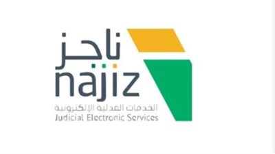 استخراج الصك الإلكتروني عبر منصة 