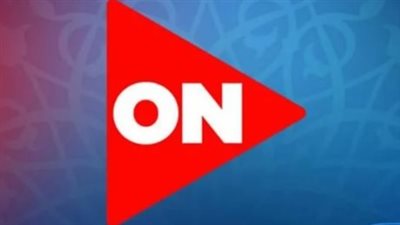 تردد قناة اون تي في on tv 2025