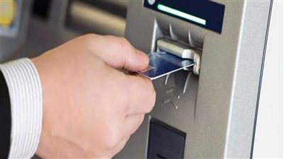 ما هو الحد الأقصى للسحب اليومي من الـ ATM خلال أيام عيد الأضحى 2025؟