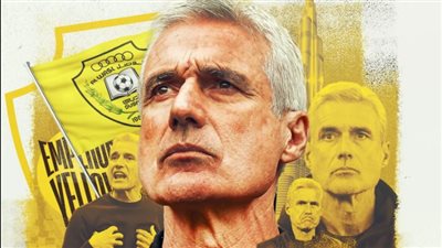 رسميا.. الوصل الإماراتي يعلن تعيين لويس كاسترو مدربا جديدا