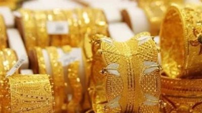  أسعار الذهب اليوم 5 يونيو 2025 في مصر.. عيار 18: 4020 جنيها