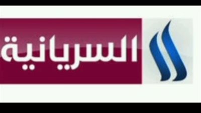 تردد قناة العراقية السريانية Iraqia Syriac الجديد 2025