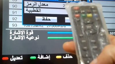 تردد أميرال للأخبار Amiral News TV 2025