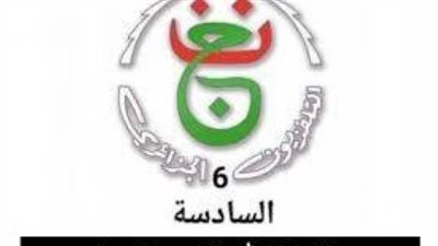 تردد قناة الجزائرية السادسة الجديد ALGERIE TV6 2025