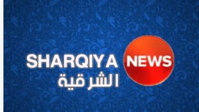 تردد قناة الشرقية العراقية Al Sharqiya 2025