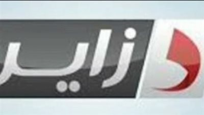  تردد قناة دزاير جنة Dzair Jannah TV 2025