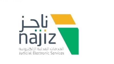 كيفية استخراج الصك الإلكتروني عبر منصة 