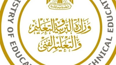 موعد إعلان نتيجة الصف الأول الإعدادي 2025