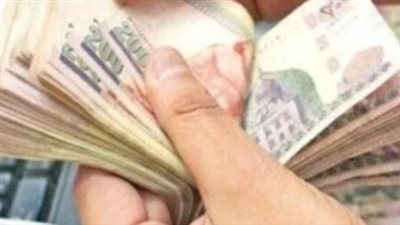 موعد نزول مرتبات شهر يونيو 2025