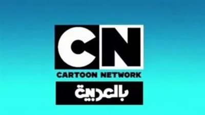 بجودة فائقة.. تردد قناة CN بالعربية الجديد على القمر الصناعي نايل سات وعرب سات 2025