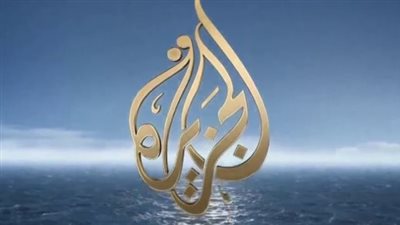 تردد الجزيرة مباشر على جميع الأقمار الصناعية.. خطوات التنزيل بإشارة 100%