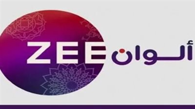 تردد قناة زي الوان Zee Alwan الجديد 2025 عبر النايل سات وعرب سات أضبطها وتابع الدراما الهندية