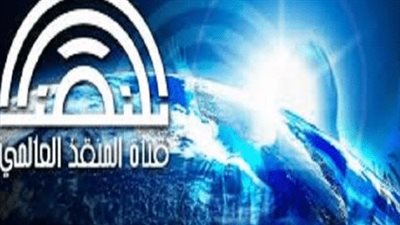 تردد قناة المنقذ الدولي The Savior TV الجديد 2025