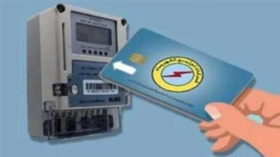 خطوات استخراج بدل فاقد لكارت الكهرباء 2025
