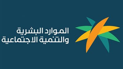 اجازة البنوك عيد الاضحى 2025.. وزارة الموارد البشرية تُحدد إجازة عيد الأضحى للقطاعين الخاص وغير الربحي