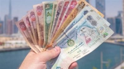 سعر الدينار الكويتي في البنك المركزي المصري اليوم الأحد 8 يونيو 2025