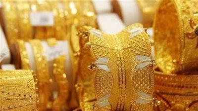 عيار 21 مفاجأة.. سعر الذهب في مصر اليوم الأحد 8 يونيو 2025 في مصر 