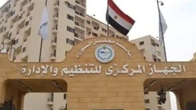 رابط التقديم على مسابقة 11693 معلم مساعد مادة رياضيات